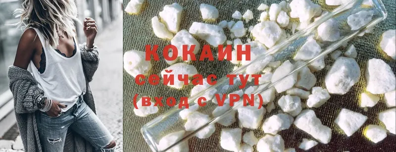 Cocaine FishScale Нижняя Салда