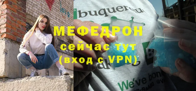 Мефедрон VHQ  дарнет шоп  Нижняя Салда 